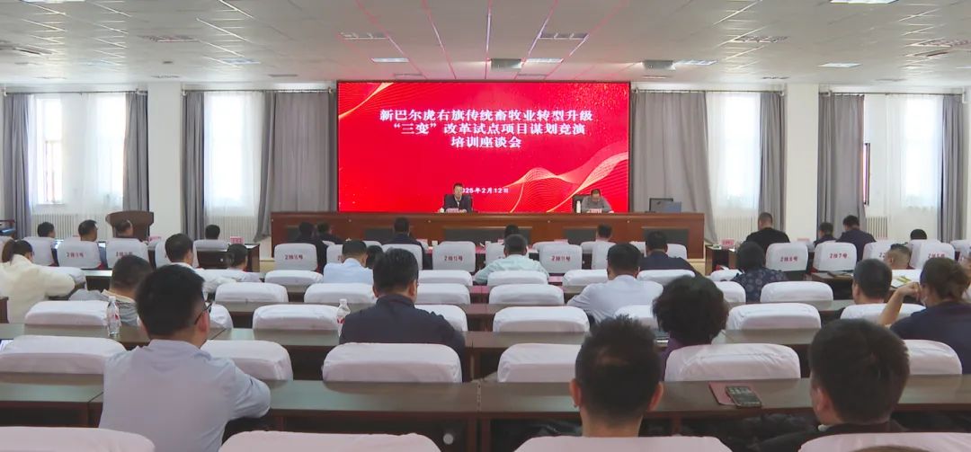 2.13培训座谈会.jpg