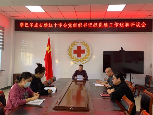 1.13红十字会.jpg