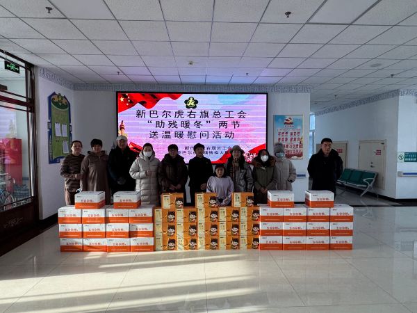 1.26工会2.jpg