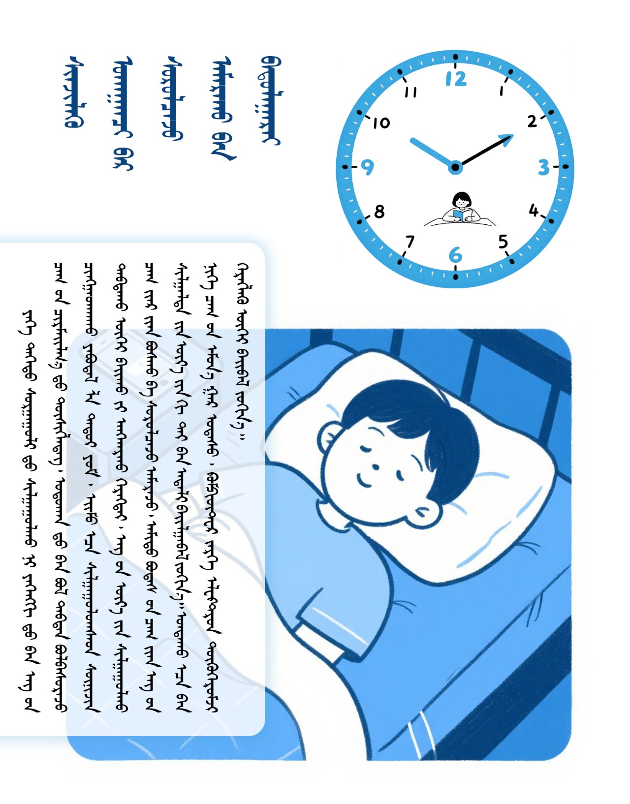 5.13教育4.jpg