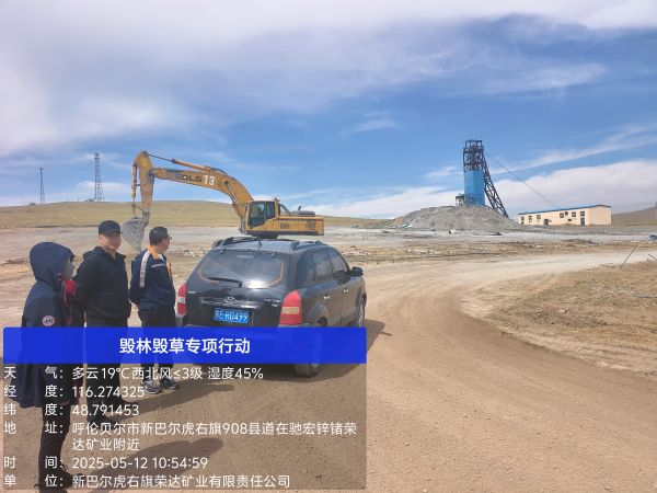5.14林草局2.jpg